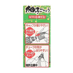 S & B green chili pepper and sake rice wine, 43g x 6 packs, dry grocery product with green chili peppers and rice wine on packaging