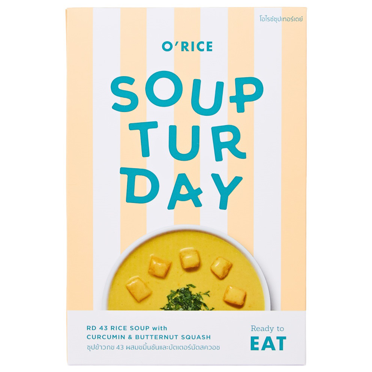 O'Rice Soupturday 43 rice soup in a bowl, showcasing the creamy texture and rice grains, on a grocery product label.