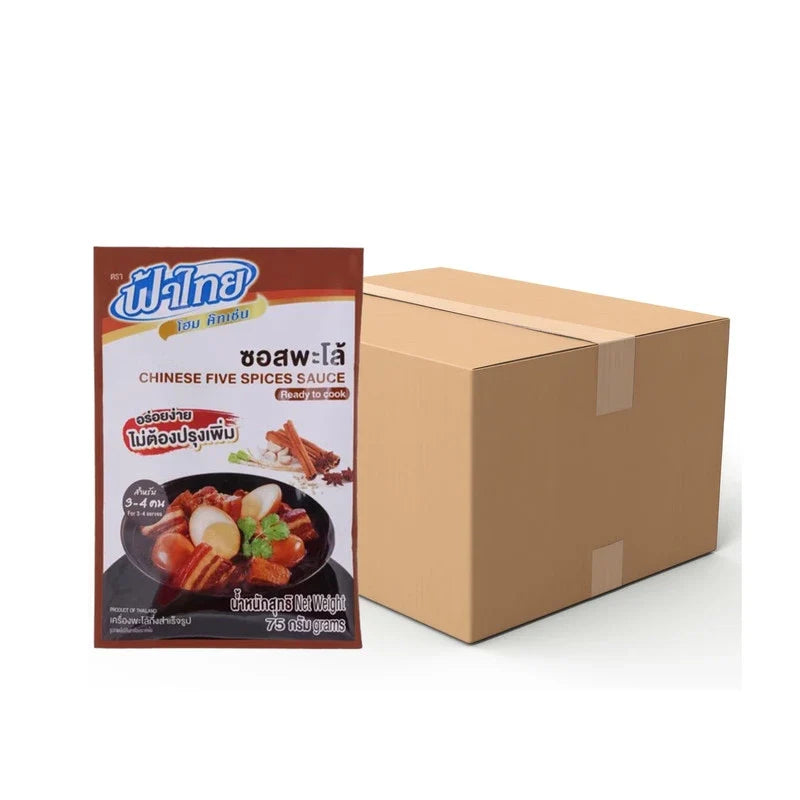 FATHAI Fathai Home Kitchen Pa-Lo Seasoning Sauce 75g pack, dry grocery, close-up view of seasoning bottle