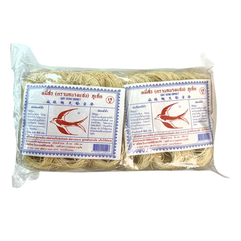 Pack of ten 80g Swallow Noodle bags, dry grocery product, featuring clear packaging and brand logo on the front.