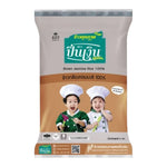 Pin Nguen Jasmine Brown Rice from the dry grocery collection, showcasing soft, fragrant, and appetizing rice grains.