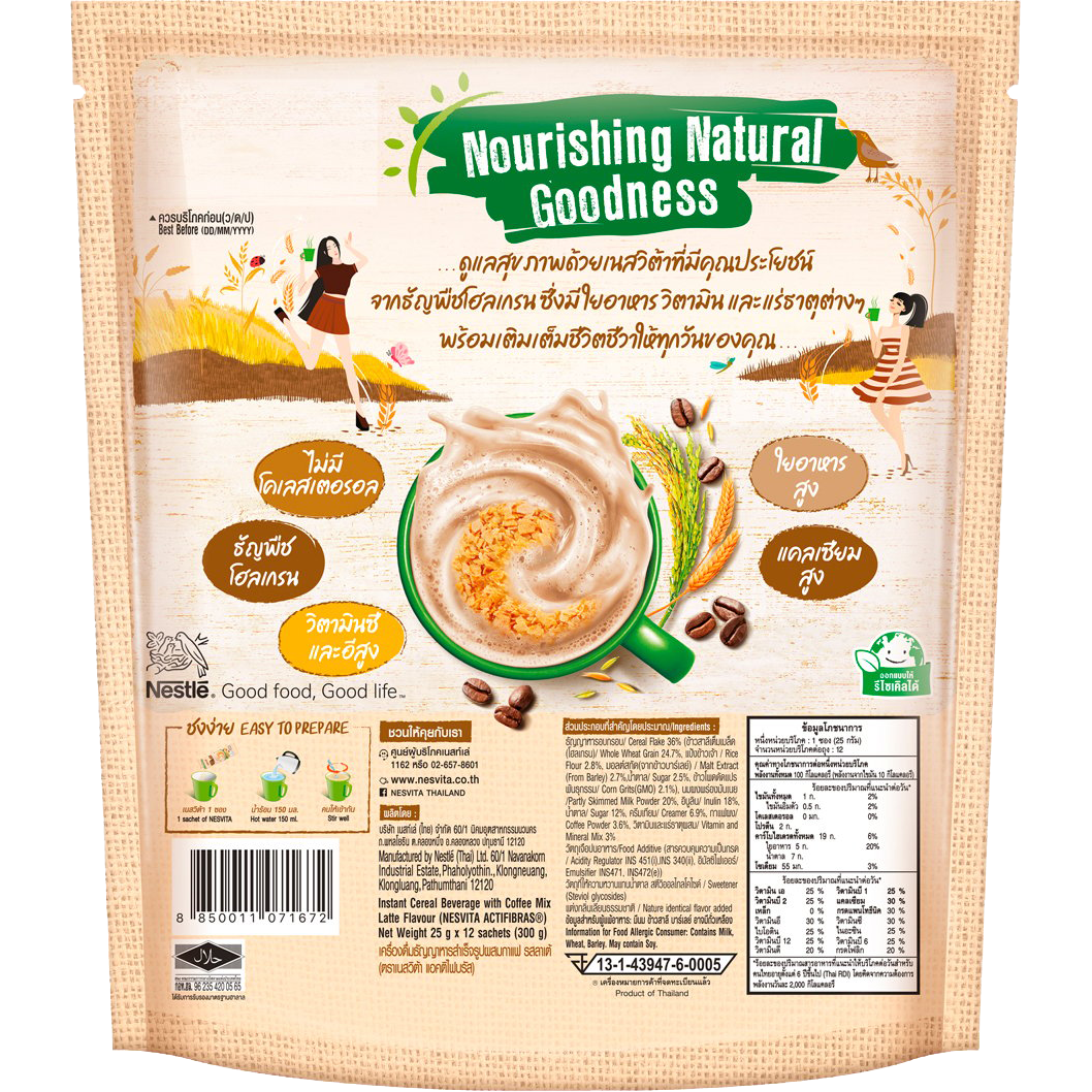 Nestle Nesvita Instant Cereal Latte drink in a glass mug topped with cereal and milk, showcasing creamy texture and breakfast appeal.