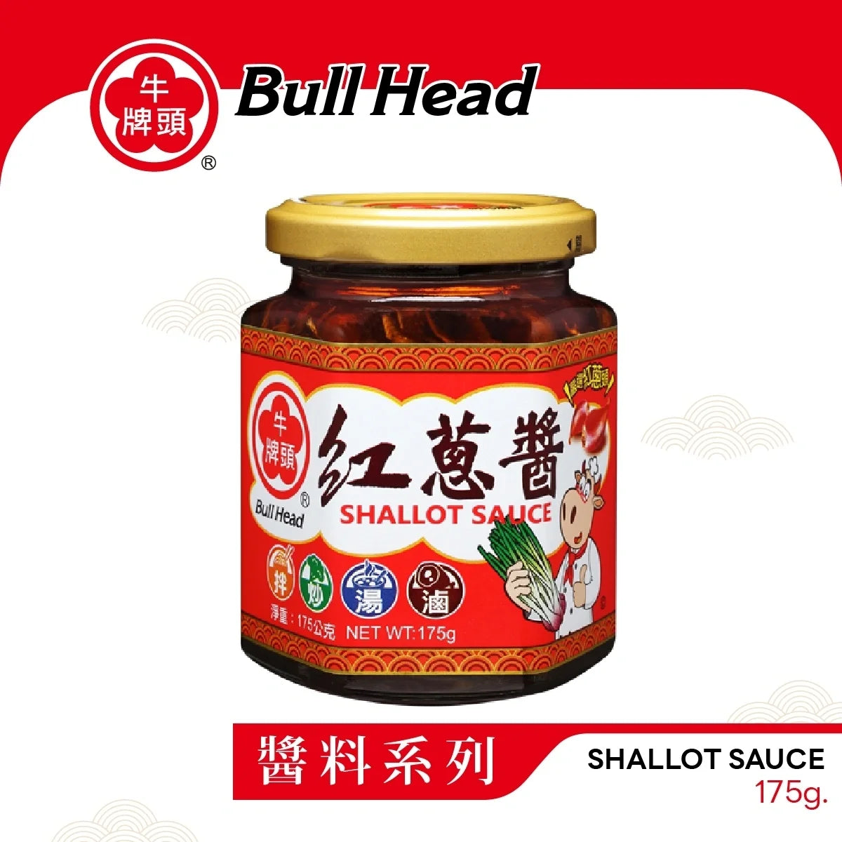 BULL HEAD Taiwanese Style Shallot Sauce in 175g jar, dry grocery product with a close-up of the jar label and sauce inside.