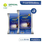 Gingtong Sao Hai rice Kingthong 5kg in a clear bag, showcasing premium dry grocery rice product with brand label visible.