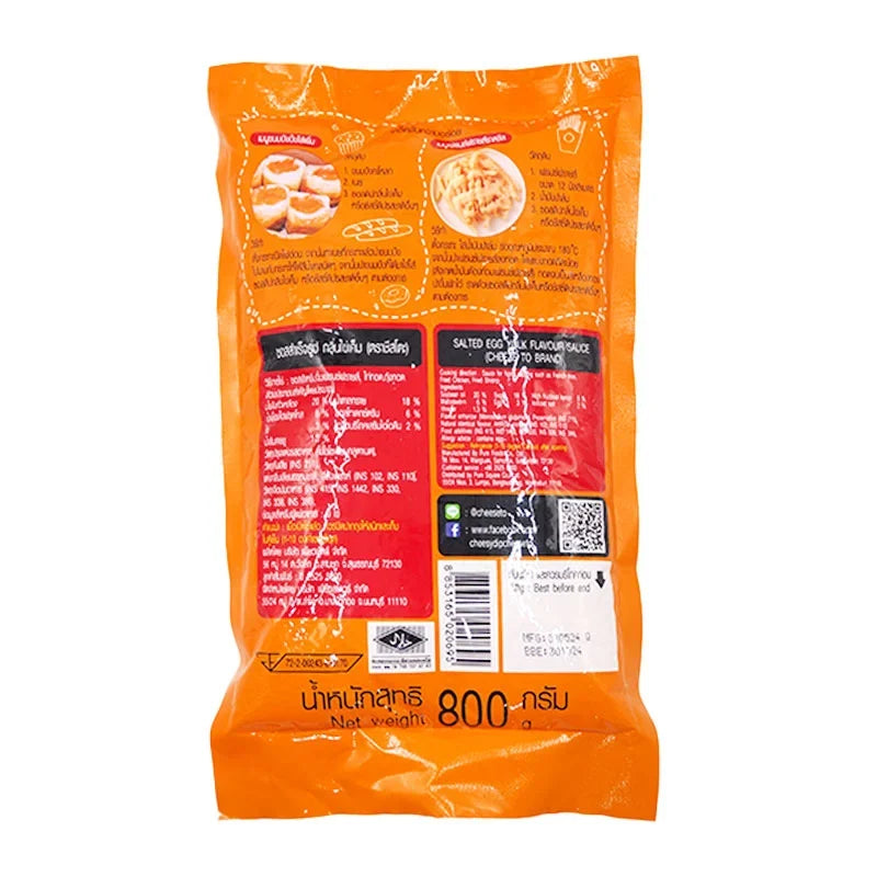 Cheesetojung Salted Egg Yolk Flavor Sauce in 800g bottle, savory dry grocery condiment with rich egg yolk flavor