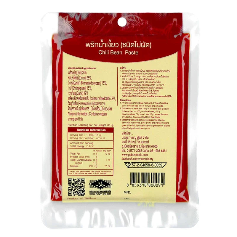 Close-up of MAE NOI Chili Bean Paste 80g jar showing the label and red chili bean paste inside.