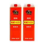 Somi Tokyu-Style Shoyu Ramen Soup Light Oil in a bottle, ideal for adding flavor to ramen and Asian dishes, dry grocery product