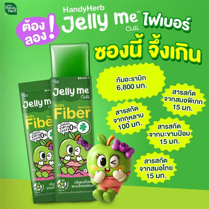 Handy Herb Jelly Me Activ Fiber snack with apple and blackcurrant flavor, shown in its packaging, a dry grocery confectionery product.