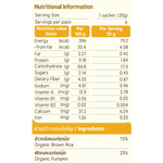 Baby Natura Brown Rice and Pumpkin healthy baby food jar with rice and pumpkin puree, suitable for infants.
