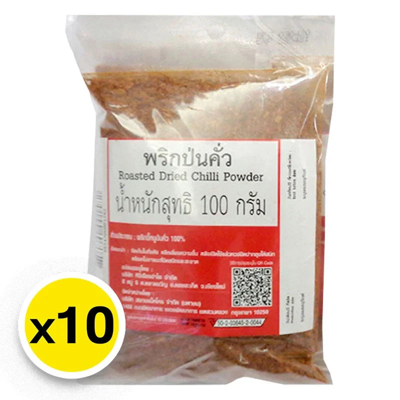 Makro roasted ground chili in 100g packets, dry grocery spice, image shows multiple packs of MAKRO roasted chili powder.
