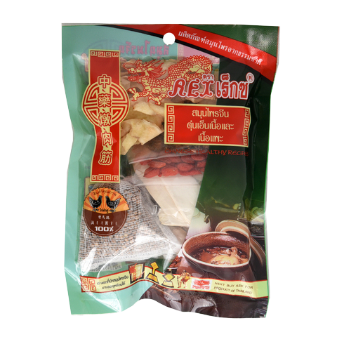 Cans of Lek Steam Beef in a grocery store, featuring the branded packaging with a steaming beef dish illustration.