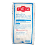Sandee Rice White 100% dry rice in a 15kg bag, showcasing the plain, polished rice grains from the SANDEE RICE brand.