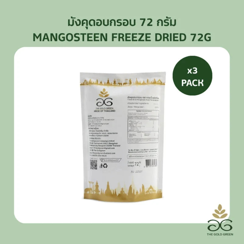 Golden yellow crispy dried mangosteen snack by THE GOLDGREEN, packaged in a 72g bag, perfect for healthy dry grocery options.