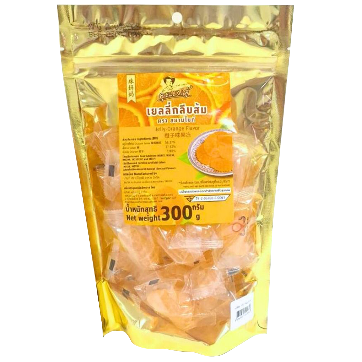 Orange Jelly confectionery snack by Khun Maeju featuring vibrant orange-colored jelly pieces in a clear container.