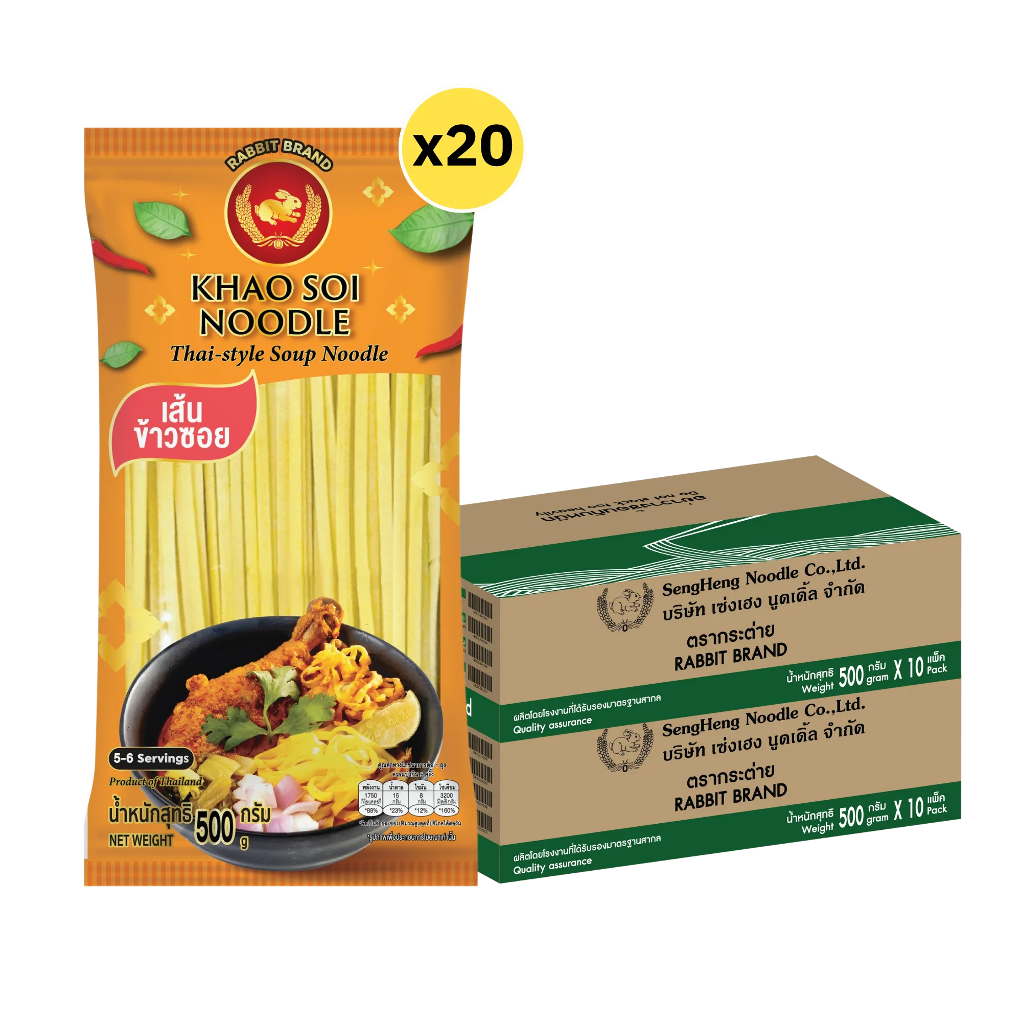 Dried Rabbit Brand Khao Soi noodles in a package, traditional Thai rice noodle product from Rabbit Brand for cooking soups and stir-fries.