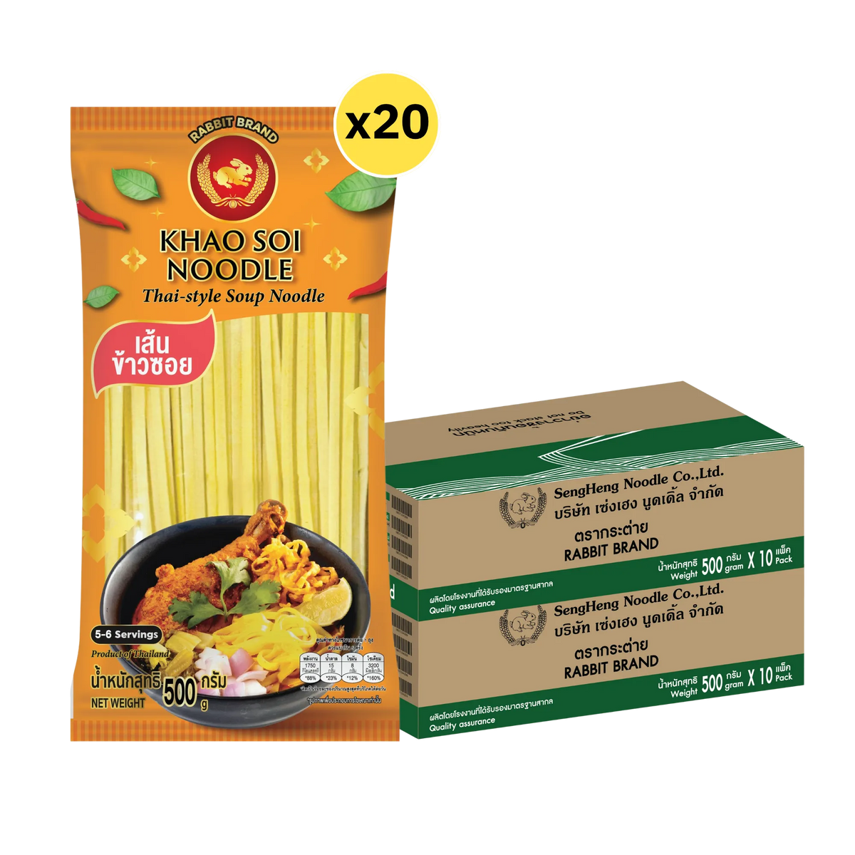 Dried Rabbit Brand Khao Soi noodles in a package, traditional Thai rice noodle product from Rabbit Brand for cooking soups and stir-fries.