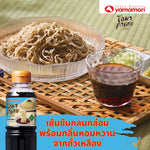 Omakase Zaru Ramen Sauce 500ml bottles, Japanese dry grocery product, showing the bottles with label and cap.