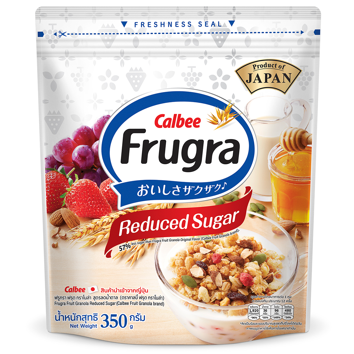 Calbee Frugra Fruit Granola with reduced sugar in a bowl, showing crunchy granola, dried fruit, and nuts.