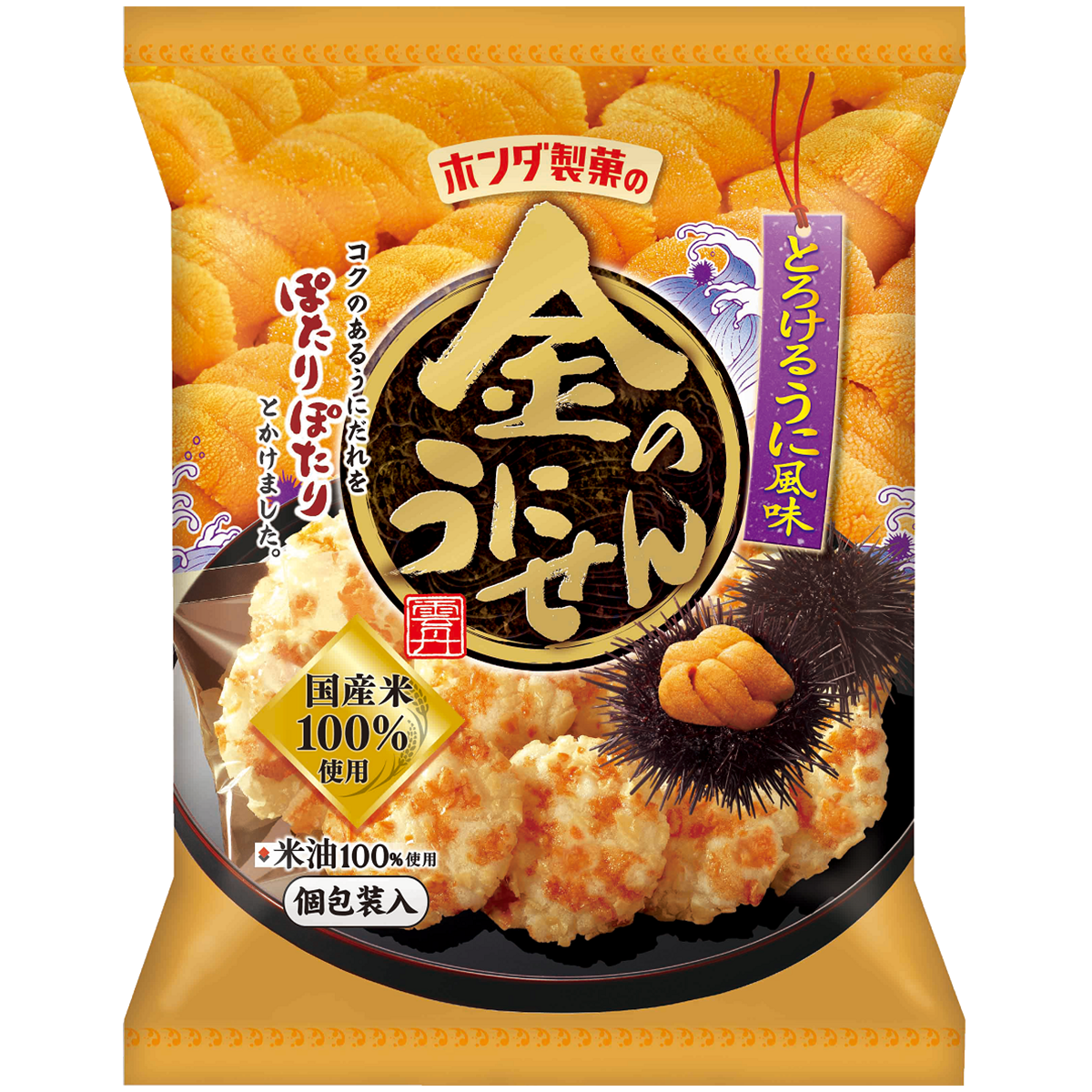 Honda Seika Kin Uni Seni confectionery snacks in colorful packaging, showcasing traditional Japanese sweet treats.