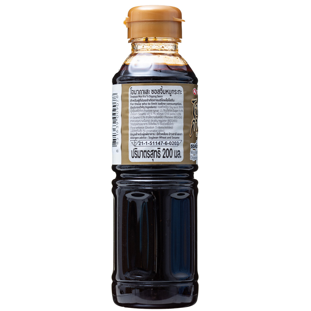Omakase Moo Kata Dipping Sauce in a bottle, ideal for Japanese cuisine, with a dark, savory appearance and label visible.