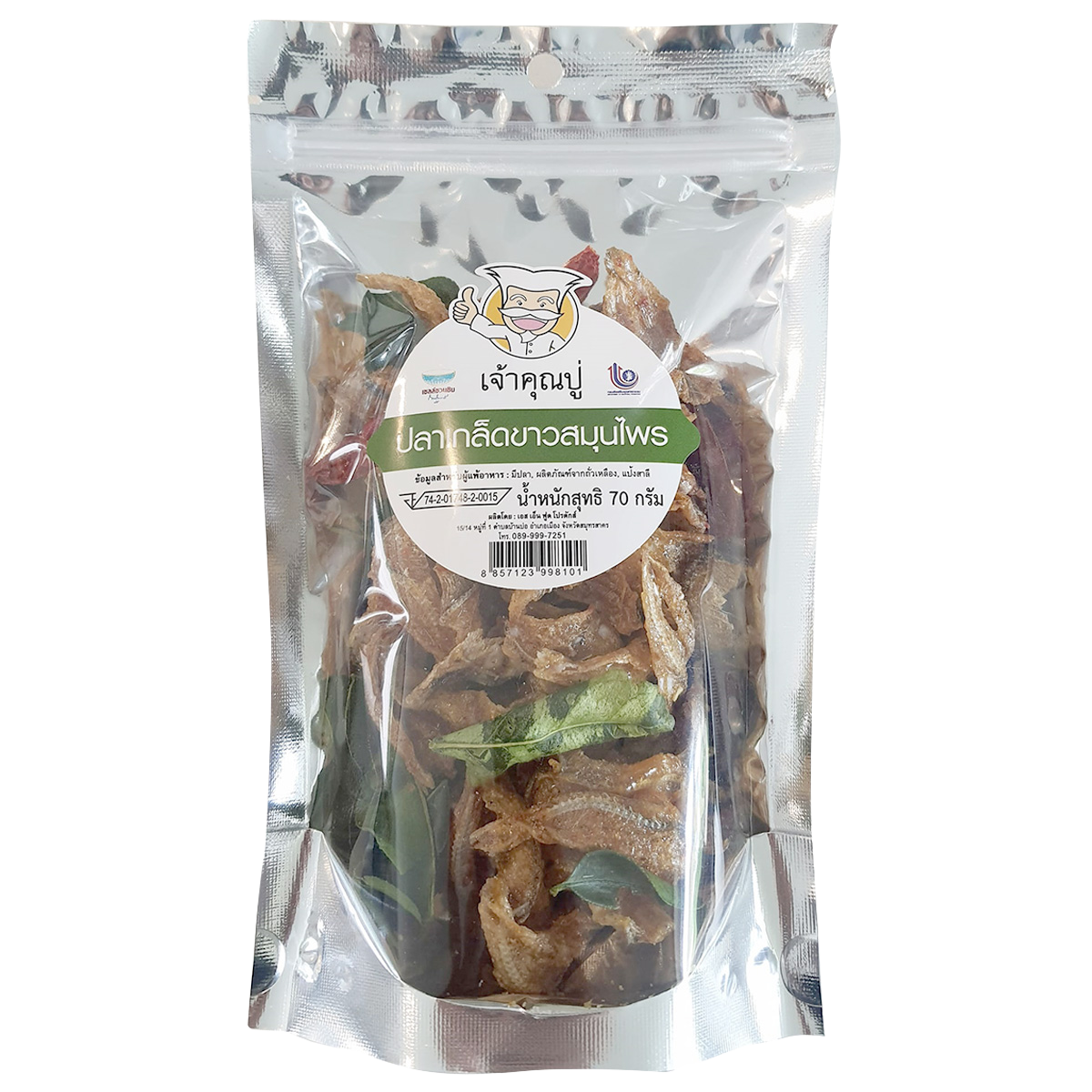 Chaokhunpoo Crispy Fish Thai Herbs flavor confectionery snack with crunchy texture and herbal seasoning.