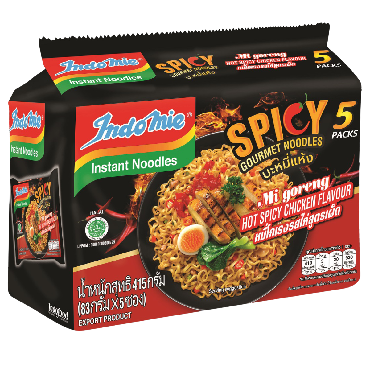 Indomie Hot Spicy Chicken instant noodles in a grocery package with bright packaging and spicy flavor branding.