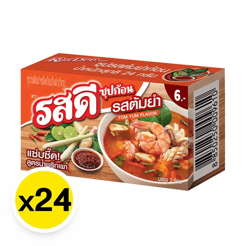 Rosdee Cube Tomyum seasoning cubes, 24g pack, dry grocery product with 24 pieces, ideal for flavorful Tomyum soup.