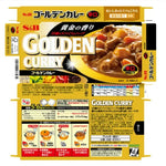 S&B Roasted Spices and Herbal Oil Spicy Boxes, 198g x20, dry grocery product with colorful spice boxes and herbal oil bottles.