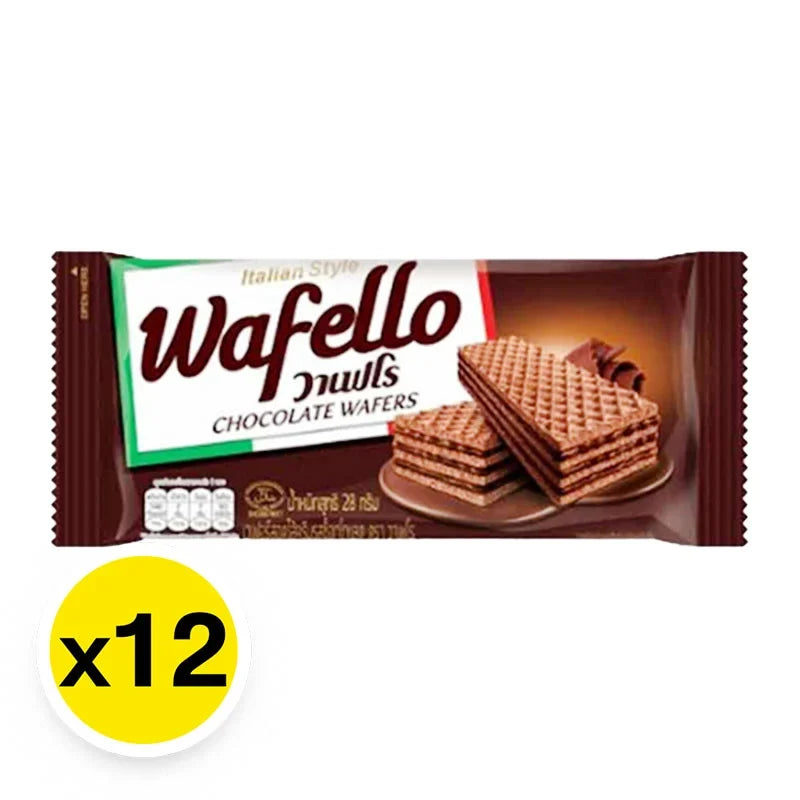 Wafello wafer chocolate snack in 35g pieces, stacked in a box, featuring crispy wafer layers covered in chocolate.