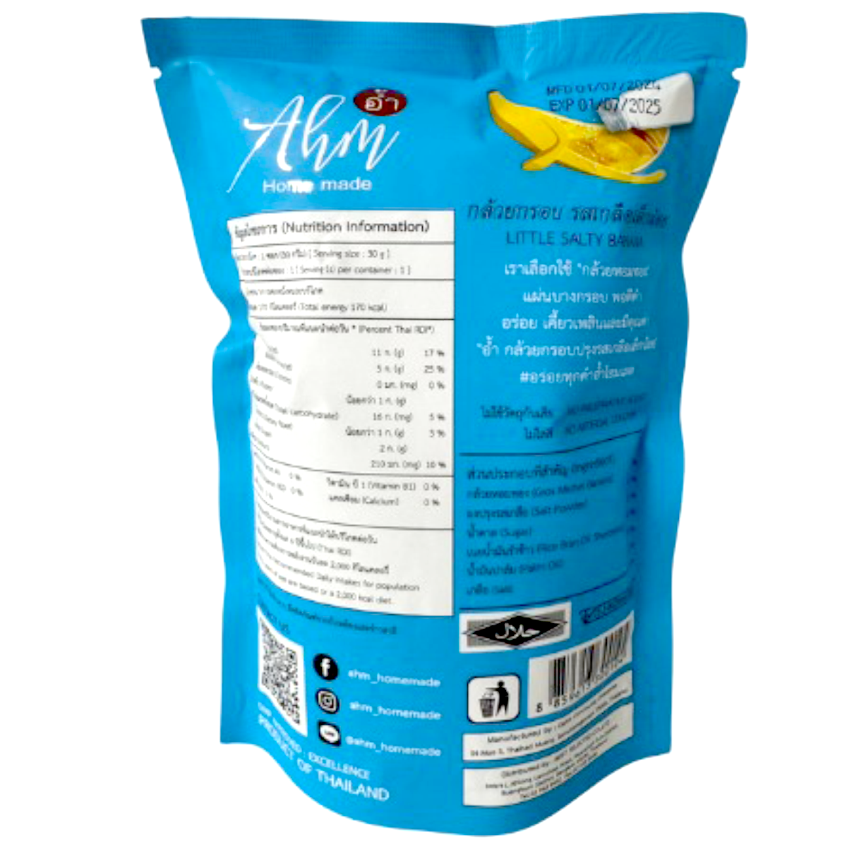 Ahm Homemade Crispy Banana Salty Flavor confectionery snack with golden-brown crispy banana pieces on a neutral background.