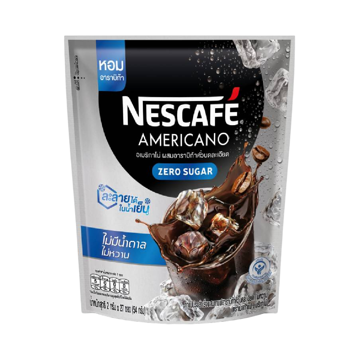 Nescafe Americano coffee mix powder in a jar, ready to make a rich, flavorful instant coffee drink.