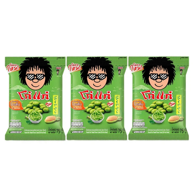 KOHKAE Peanut Wasabi snacks in a 75g pack, shown in a set of three, typical dry grocery snack packaging with peanuts and wasabi flavor