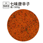 S & B Marco Polo Ichimi Togarashi chili pepper in dry grocery packaging, made in Japan, for adding spicy flavor to dishes