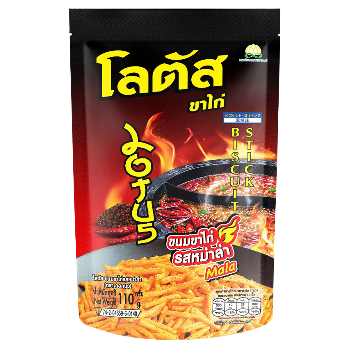 Lotus Biscuit Stick Mala Flavour snack, crispy confectionery sticks with spicy mala seasoning, branded Lotus.