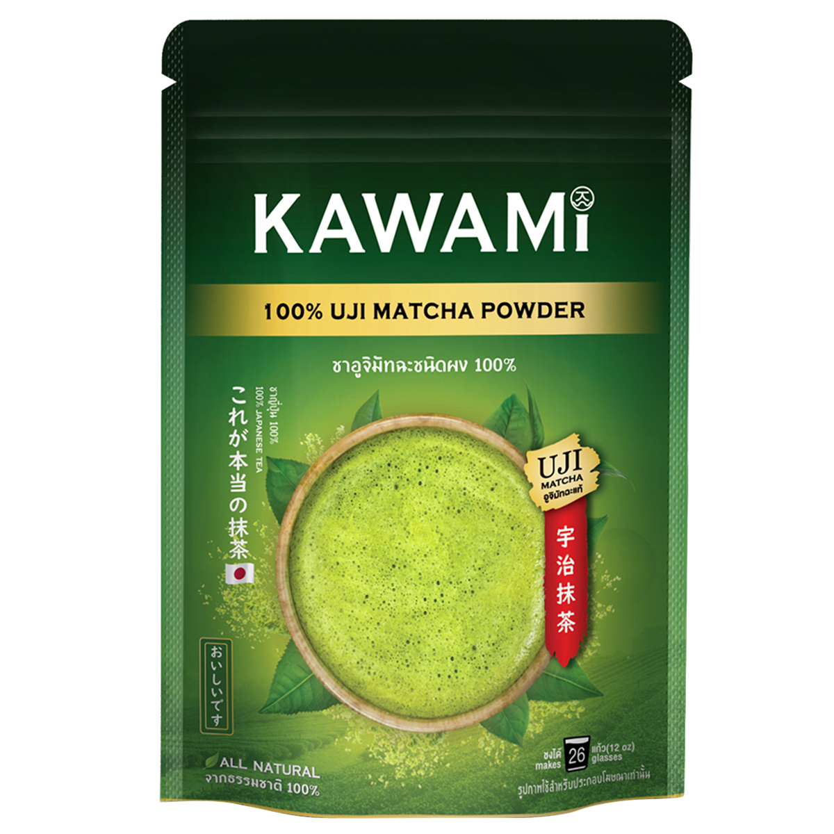 Kawami Uji Green Tea Matcha 100% drink in a glass, showcasing vibrant green color and smooth texture.