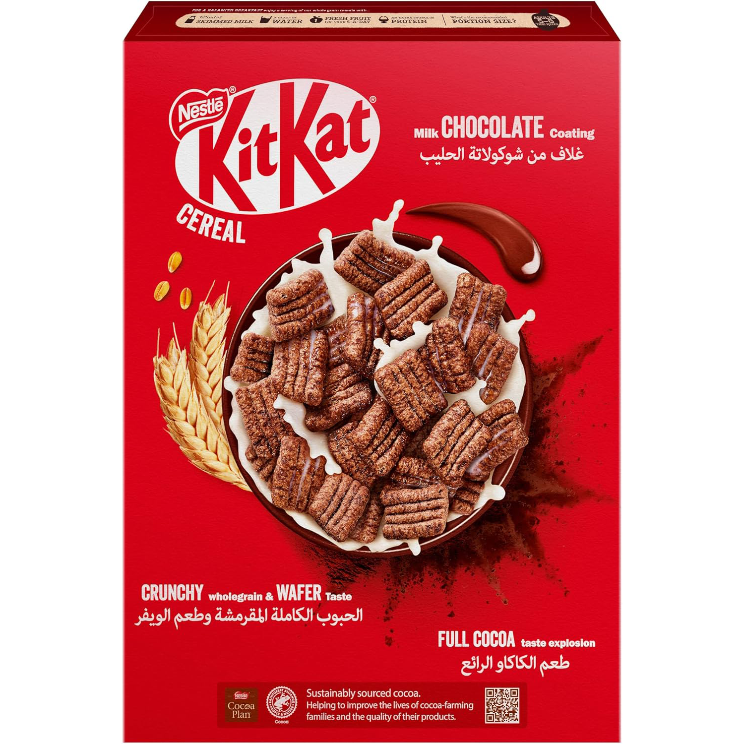 Nestle Kitkat cereal box showing colorful packaging with chocolate and wafer imagery, part of Nestle grocery product line.