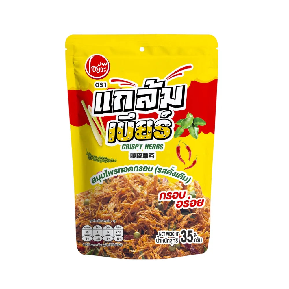O-YUA Crispy Fried Herbs beer snacks in a 35g package, showing golden, crunchy herbal snack pieces.