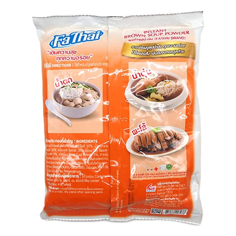 Fathai Brown Soup Powder 800g in a clear jar, showcasing the dry grocery product with a brown-colored powder inside.