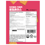Eat's Better whole wheat churros, crunchy confectionery snacks with a crispy texture and golden-brown appearance.