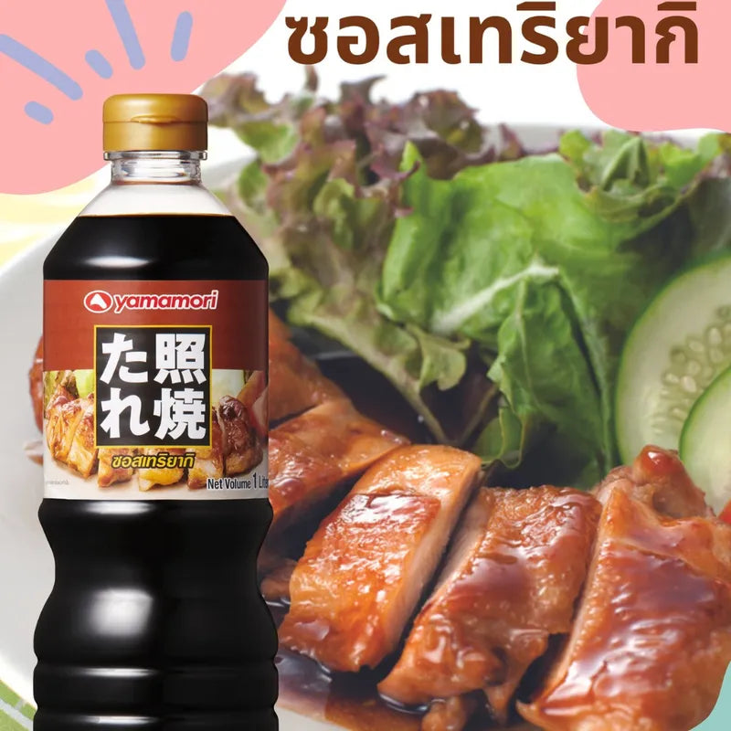 Yamamori Teriyaki Sauce 1L bottles, three-pack, Japanese-style cooking sauce for stir-fries and marinades.