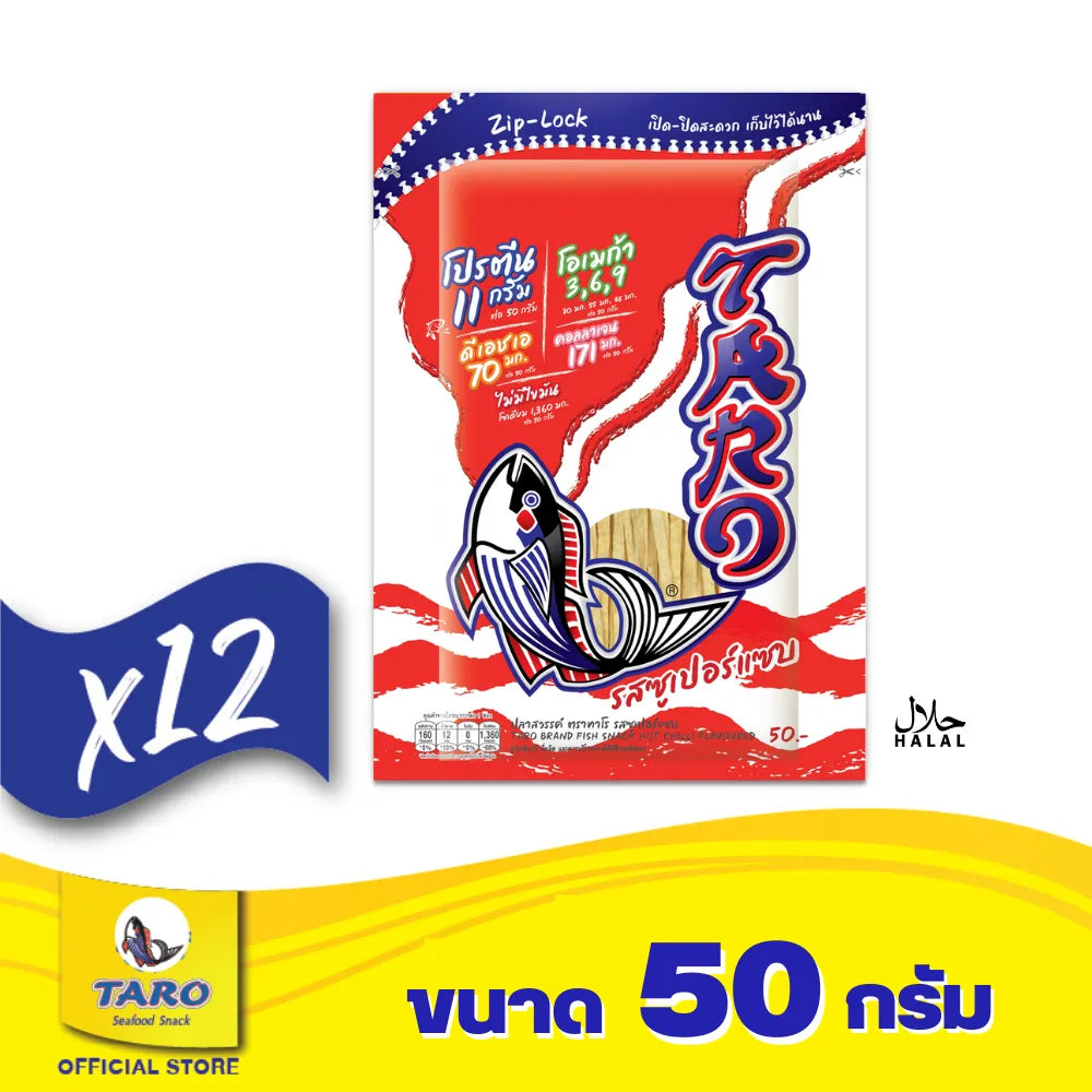 TARO Taro Fish Snack in hot chili flavor, 50g package, crispy seafood snack from dry grocery snack collection.