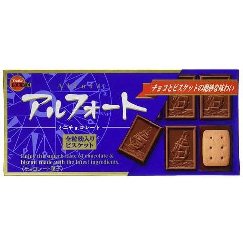 Bourbon Alford confectionery snacks with creamy filling and chocolate coating, displayed on a white plate.