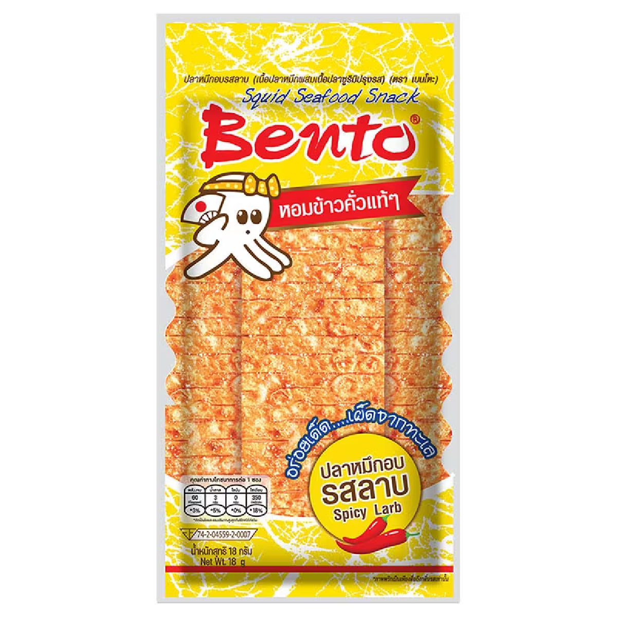 Bento Squid Seafood Snack, a crunchy seafood confectionery snack with squid pieces in a flavorful coating.