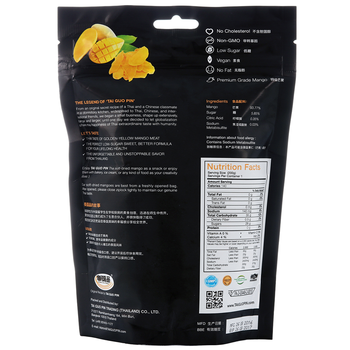 Tai Guo Pin Thai soft dried mango slices, Thai confectionery snack with vibrant orange color and chewy texture.