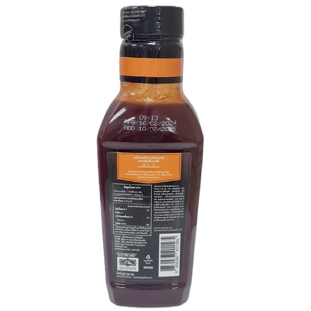 Bottle of McCormick Grill Mates Spicy Korean Sauce with label visible, featuring bright red chili peppers and Korean-inspired branding.