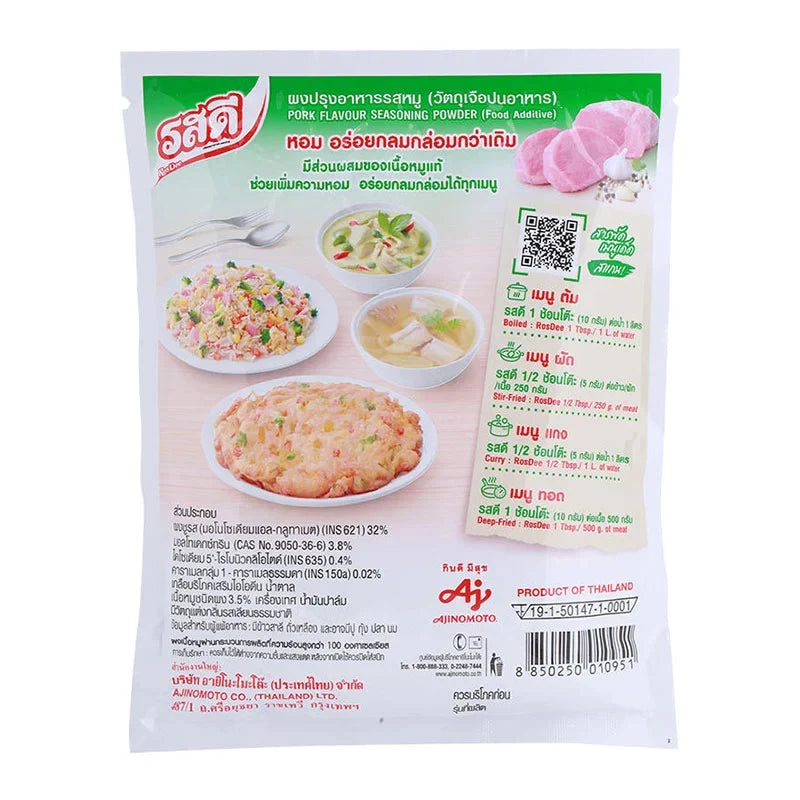ROSDEE Pork Seasoning Powder 400g in a clear jar, dry grocery product with a flavorful blend for pork dishes.