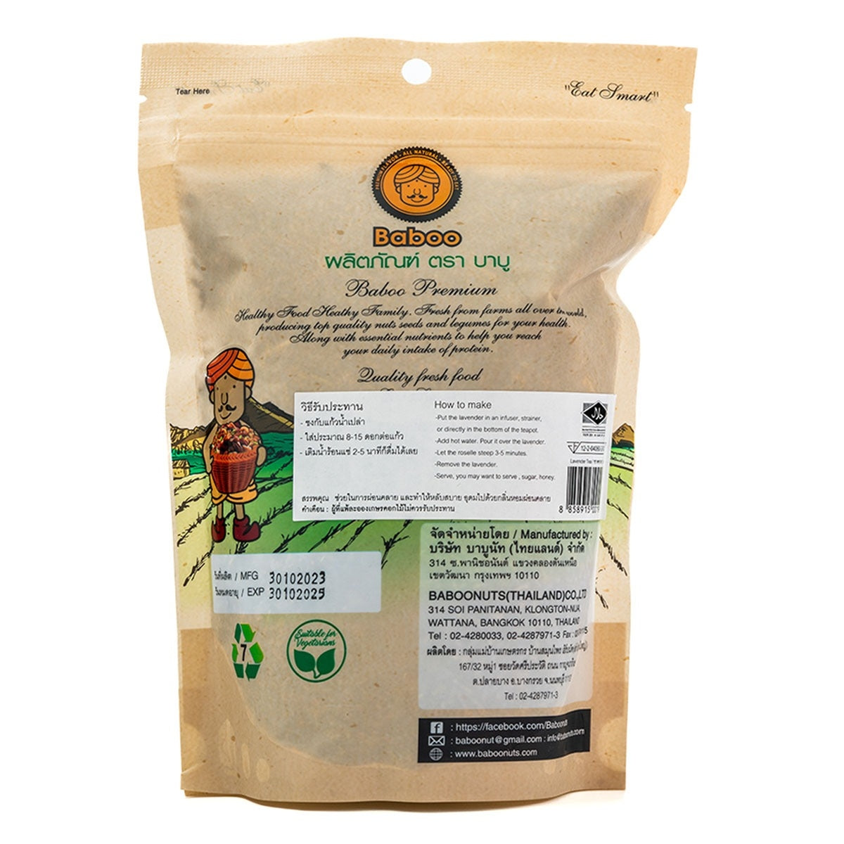 Organic Baboo Lavender Tea in a glass cup, showcasing fresh lavender leaves and brewed tea, natural and raw beverage.