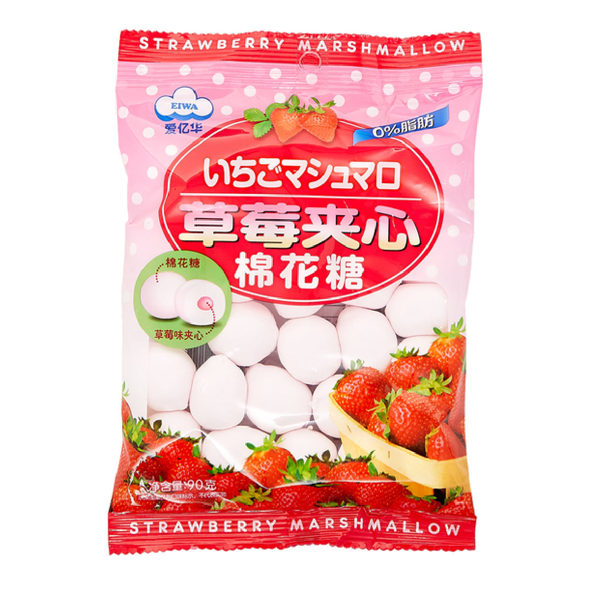 Eiwa strawberry marshmallows, soft and colorful confectionery snacks with a sweet strawberry flavor, arranged in a pile.