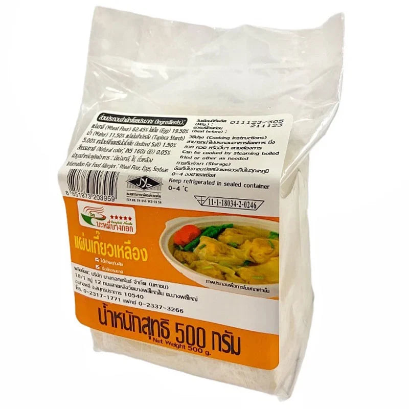 Makro Bangkok Noodle Plain Yellow Wan Ton, 500g, dry grocery product with yellow thin noodle packaging.