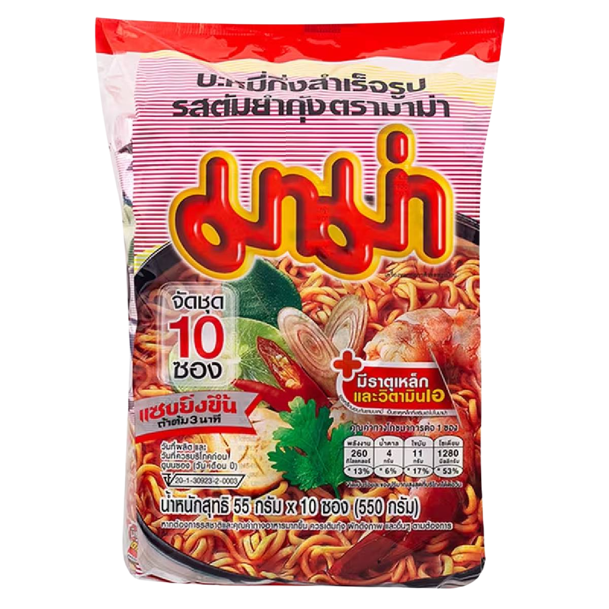 Mama Tom Yum Goong instant noodles in a bowl with shrimp, herbs, and spicy broth, highlighting the flavorful Thai seafood noodle soup.